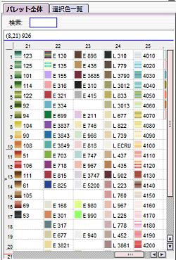 クロスステッチ図案作成ソフト KG-Chart for Cross Stitch 1170