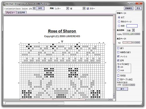 クロスステッチ図案作成ソフト KG-Chart for Cross Stitch 1173