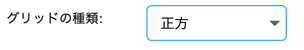 create-form-gridtype